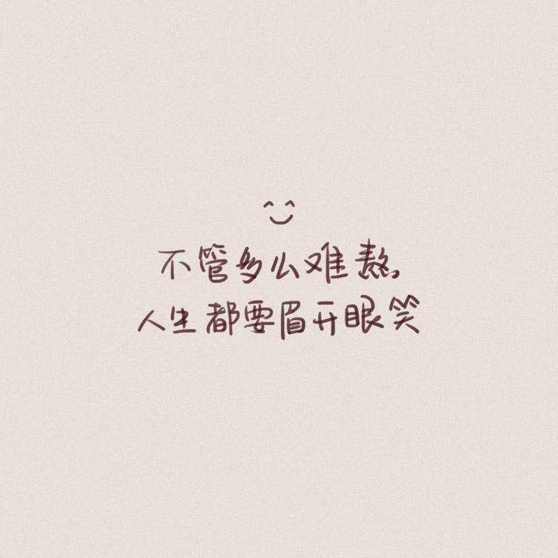 日子很长