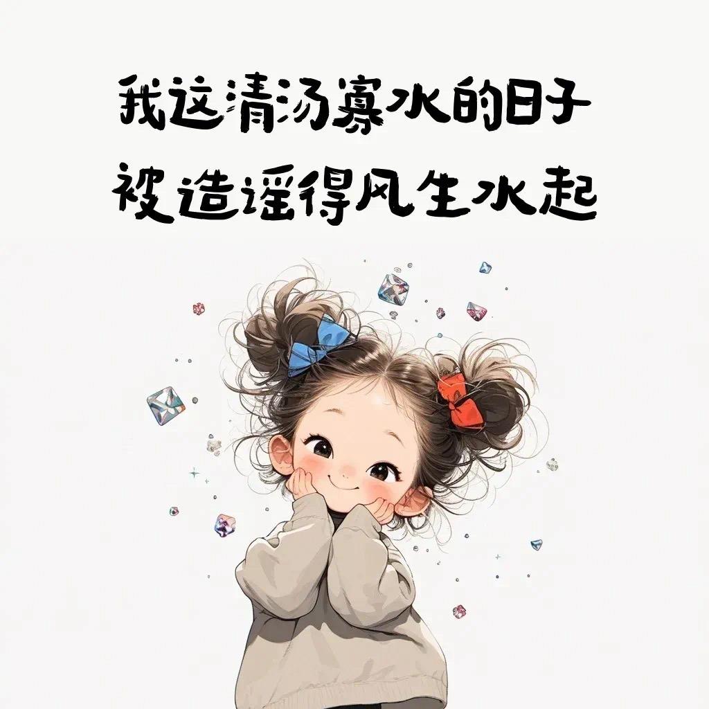 👑任氏🎊长公主👸🏻