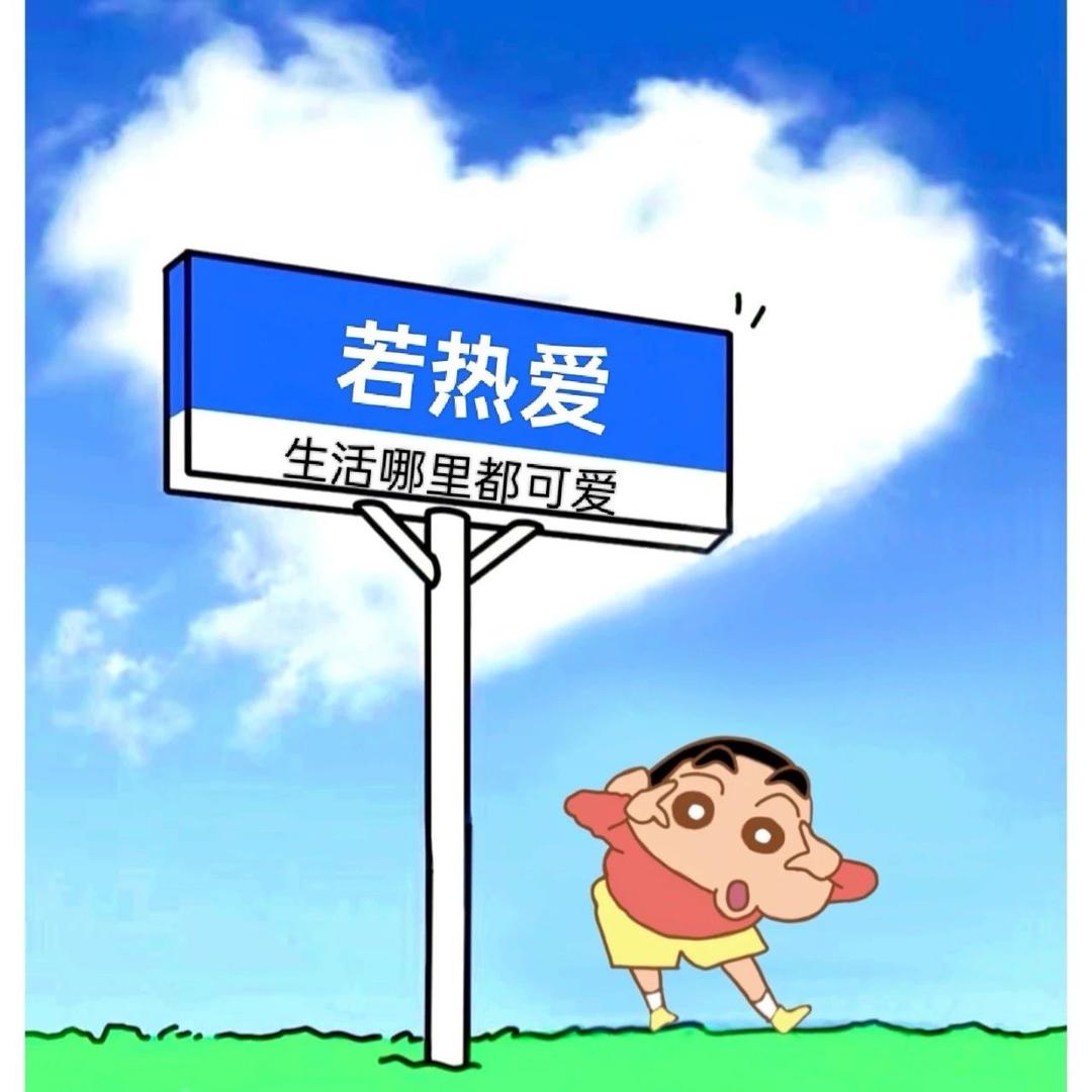 吖～墨