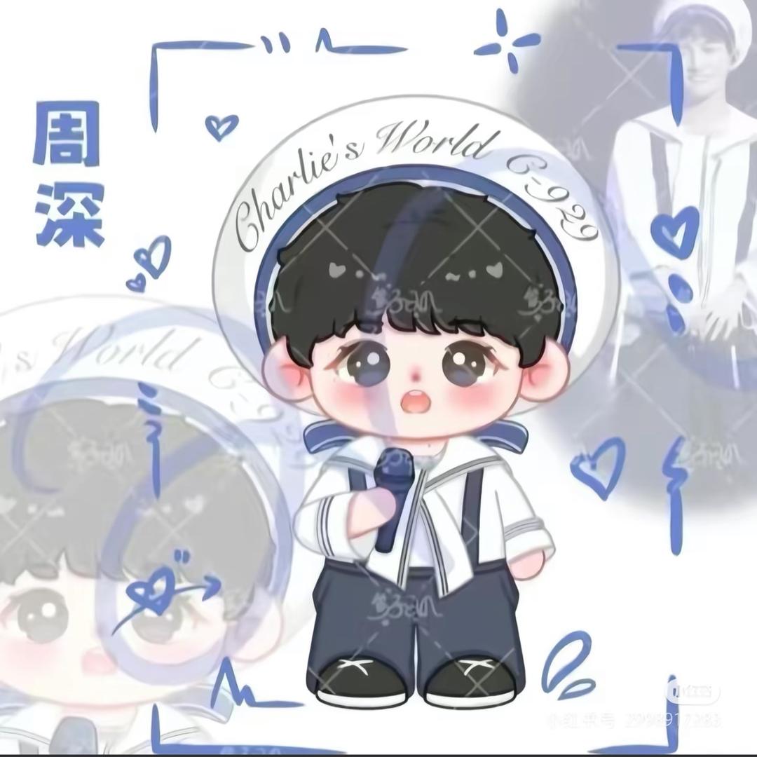 辰子❤吃生米