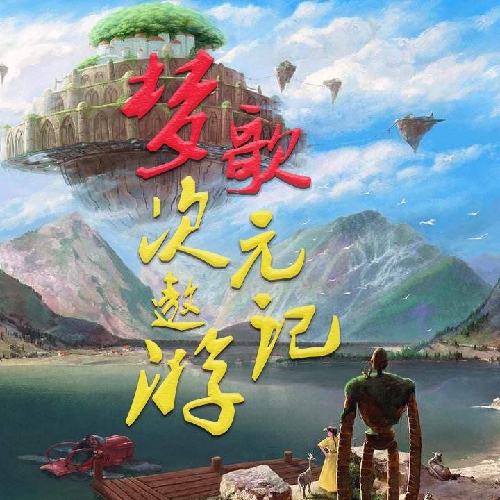 梦歌严选-手办
