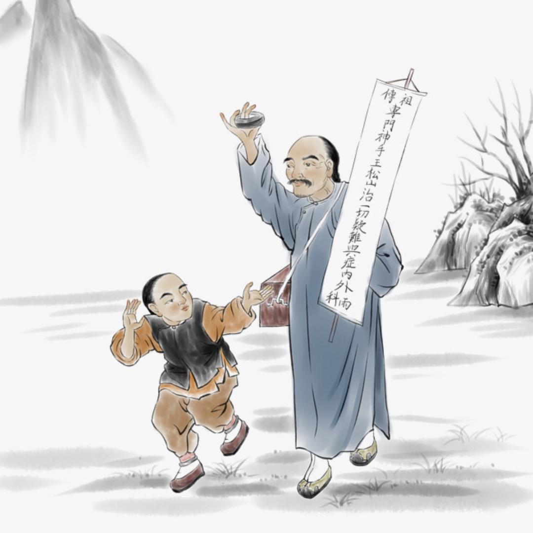 晴仁堂