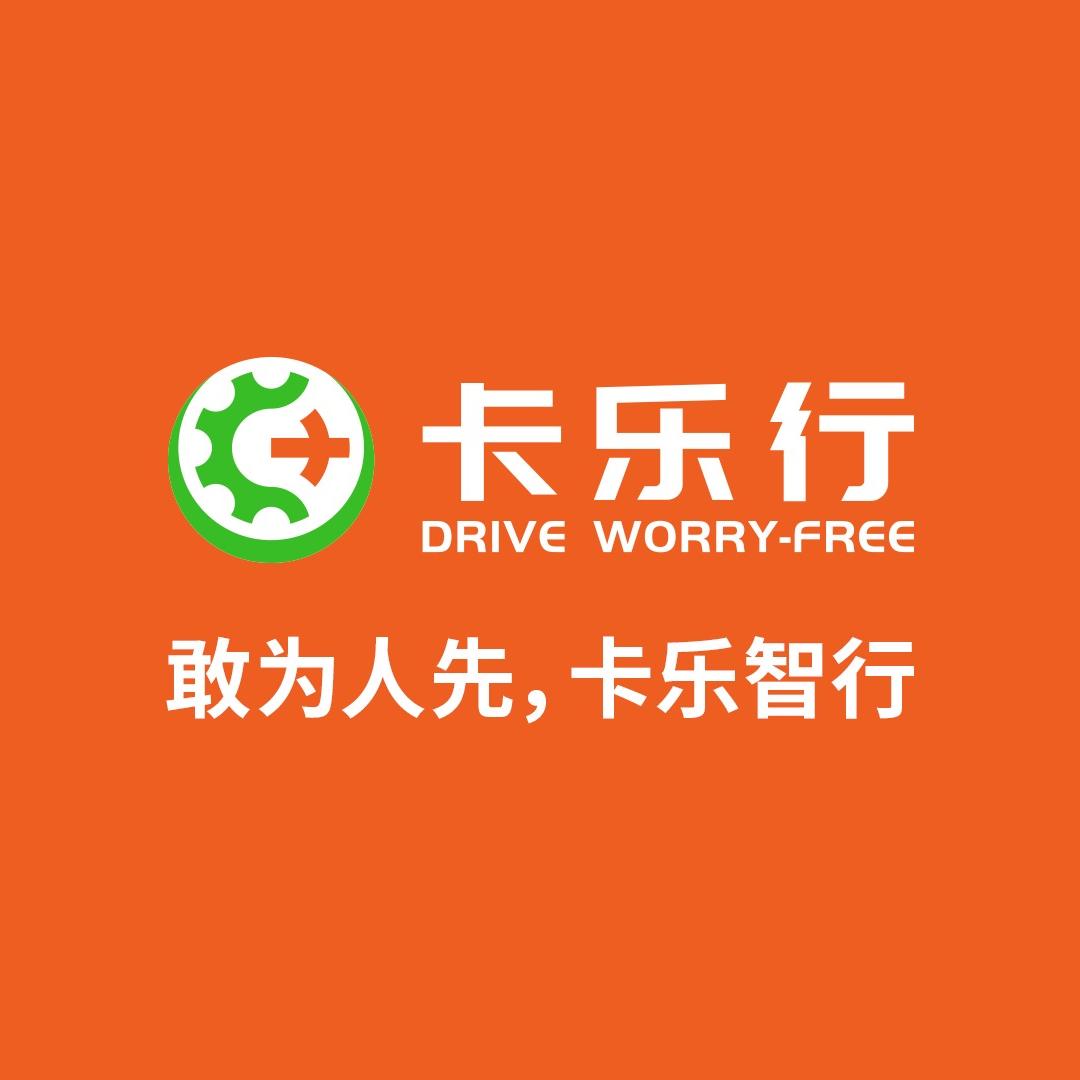 卡乐行-锅于杰