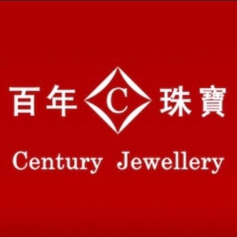 百年金工珠宝