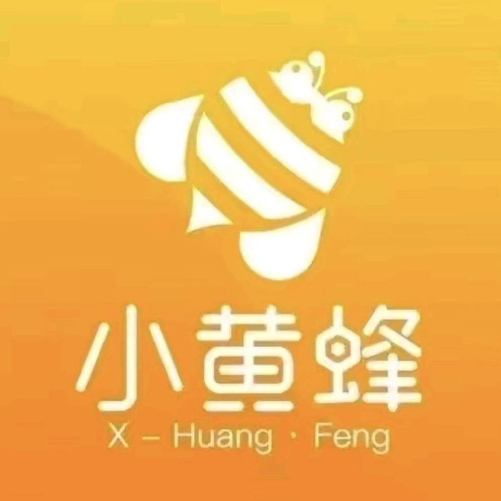 小黄蜂家政上门服务中心