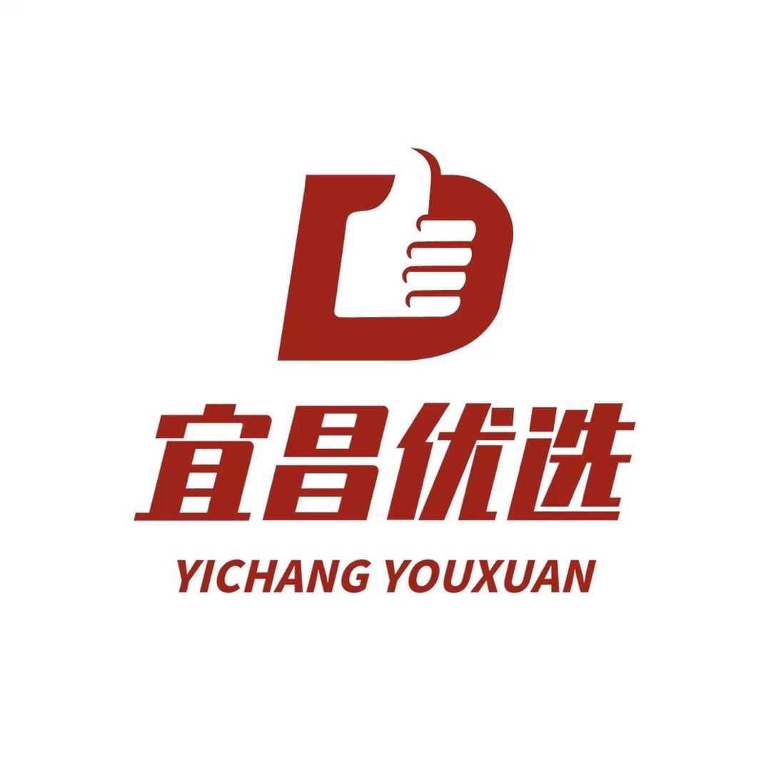 宜昌优选