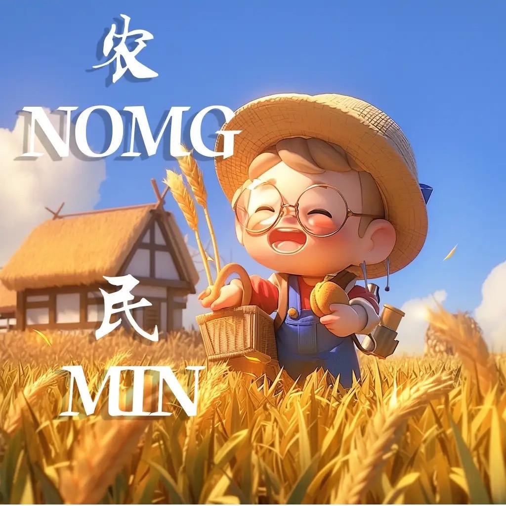 向阳生鲜店