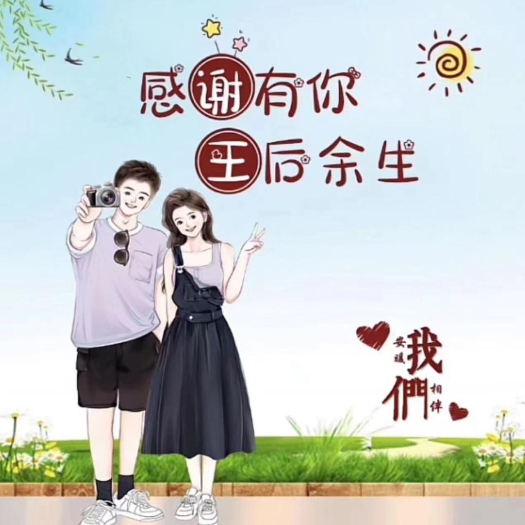 Xh辉哥