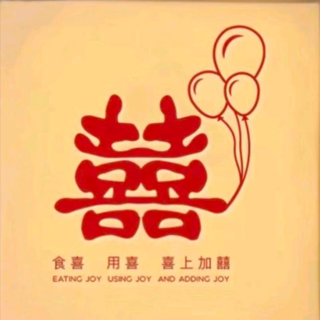 陈橙🌹花予礼🎁生活超市🍀