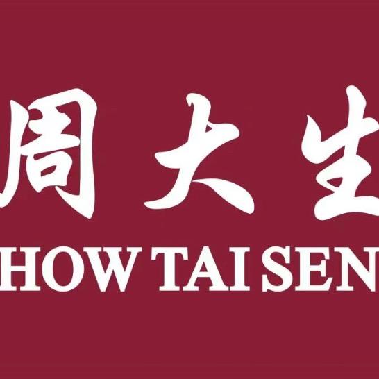 冀州吉美周大生🌸杨