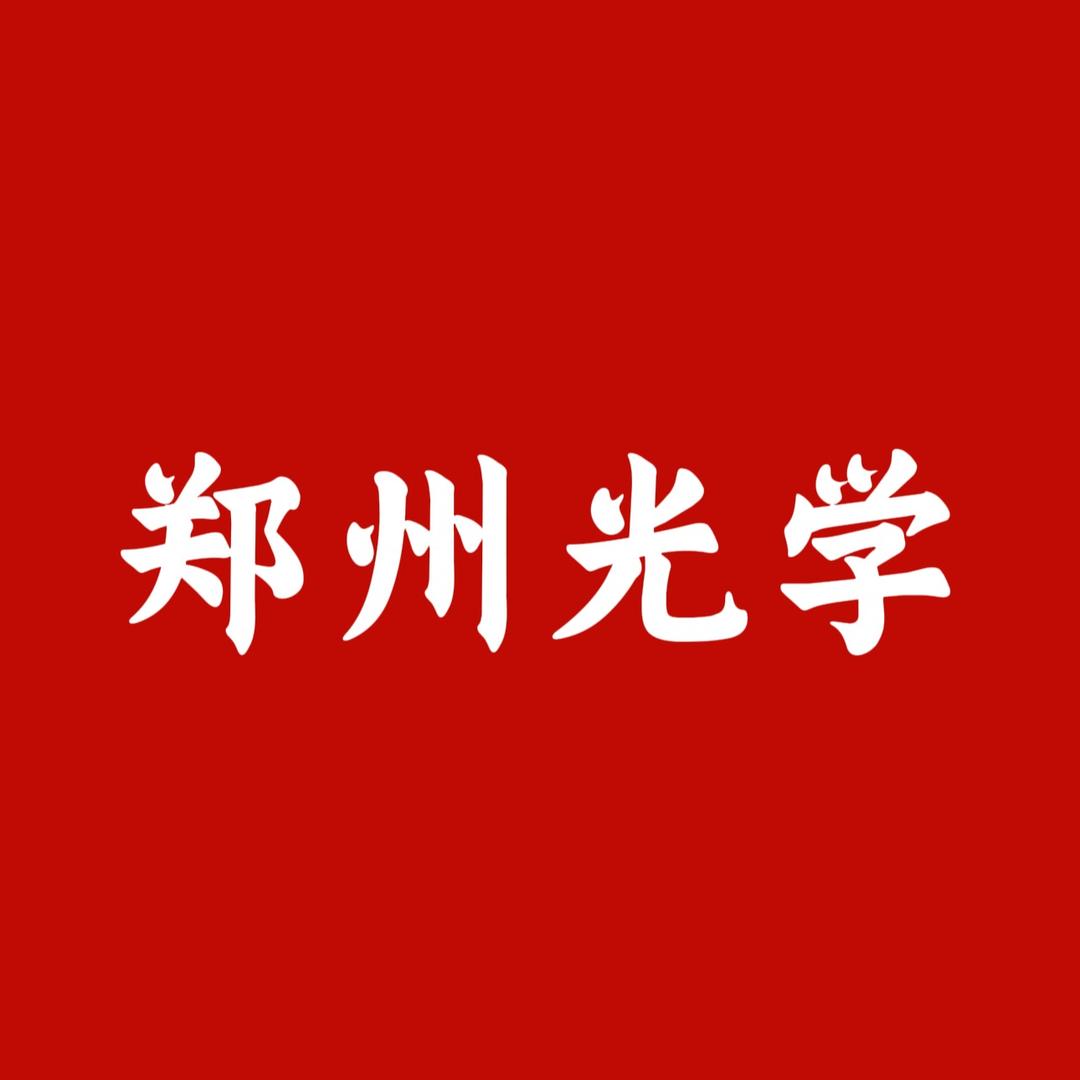 郑州光学望远镜