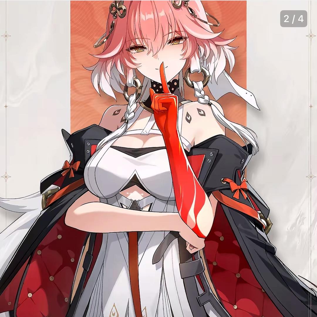 小白瓶