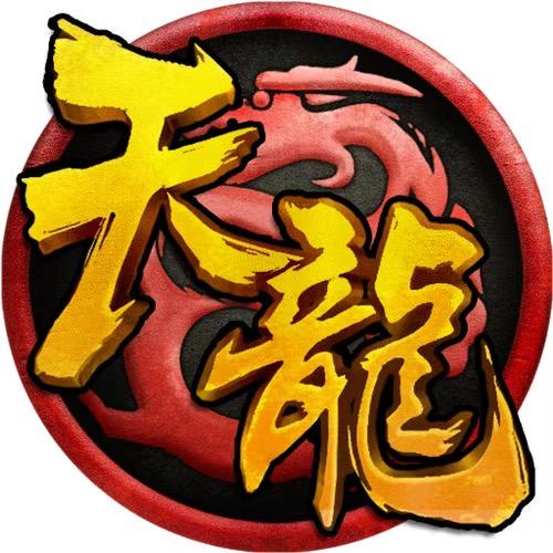 徐的手机