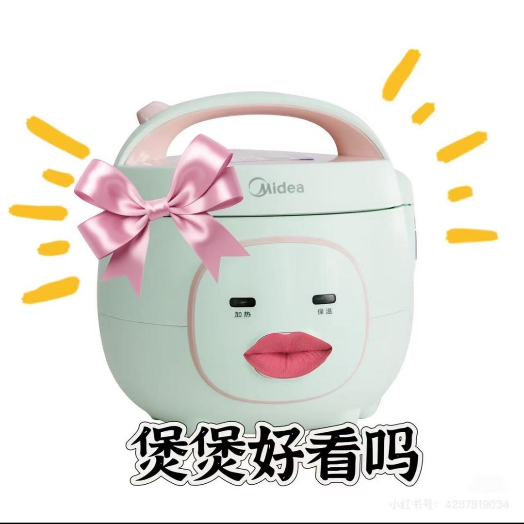 麻辣电饭煲