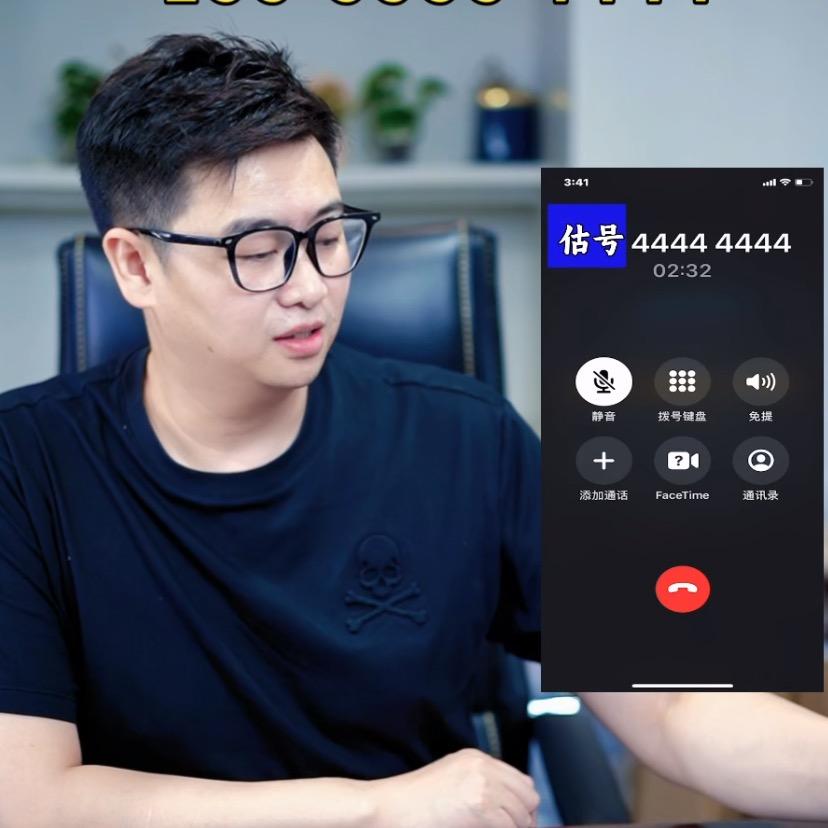 荣哥说号4