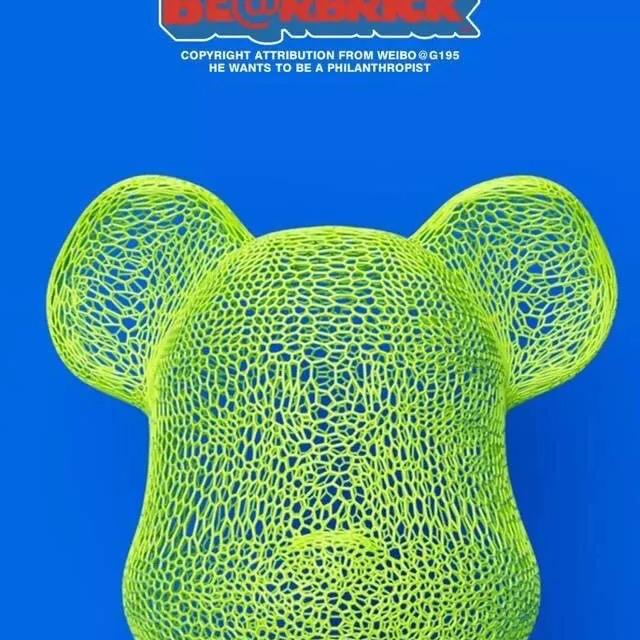 Be@rbrick男子旗舰店