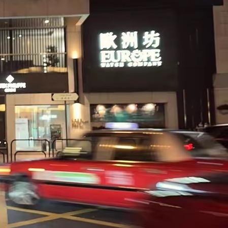 粥圣戉