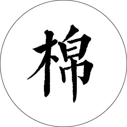 极刻出发