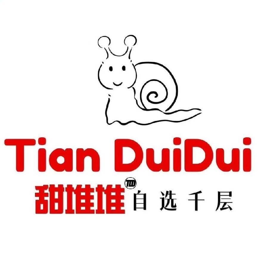 甜堆堆自选千层(易县店)