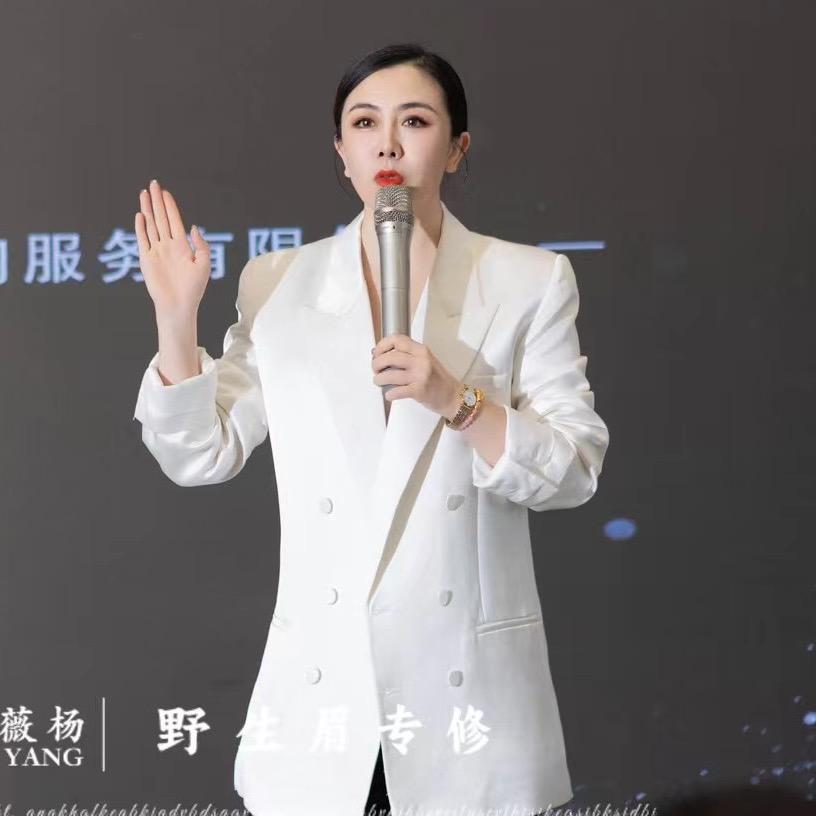 艾薇杨～旭爷小号