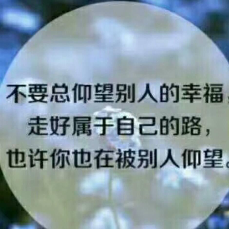 🔥前途🌻无量🔥