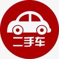 彭姐常德二手车畅久代步车