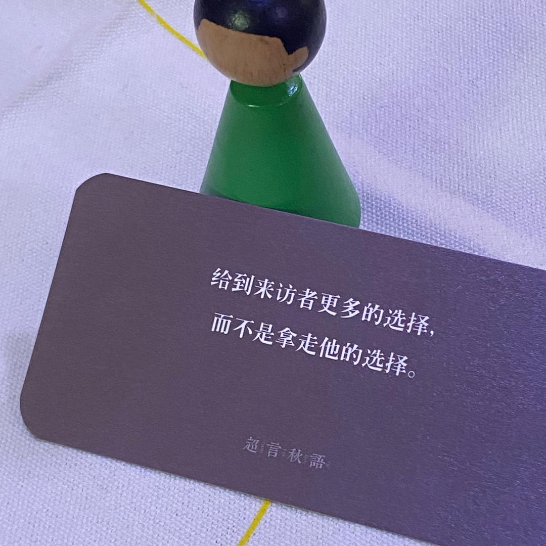 周游（电子黄历）