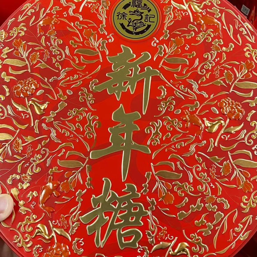 旗舰店