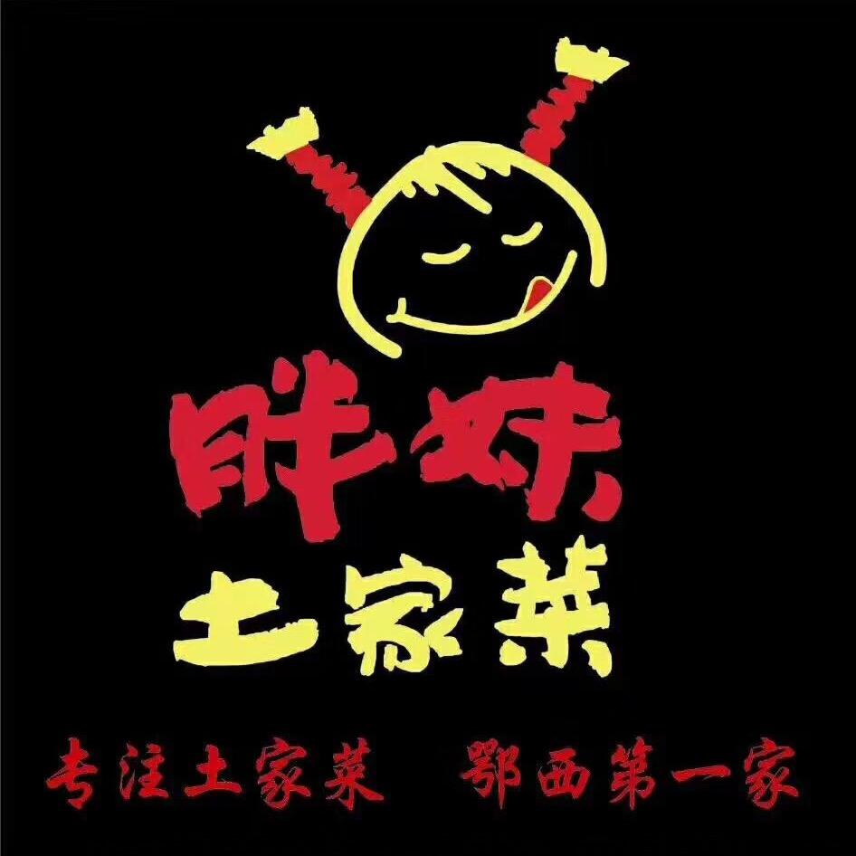 胖妹土家菜的胖妹