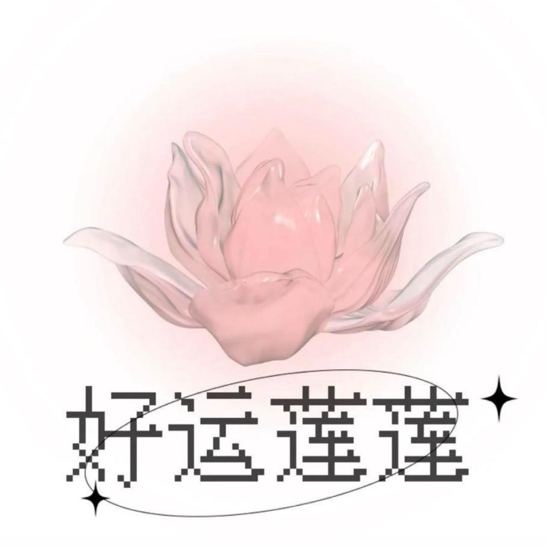 我是一个农村人