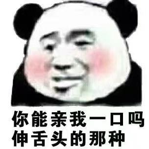 不会叫