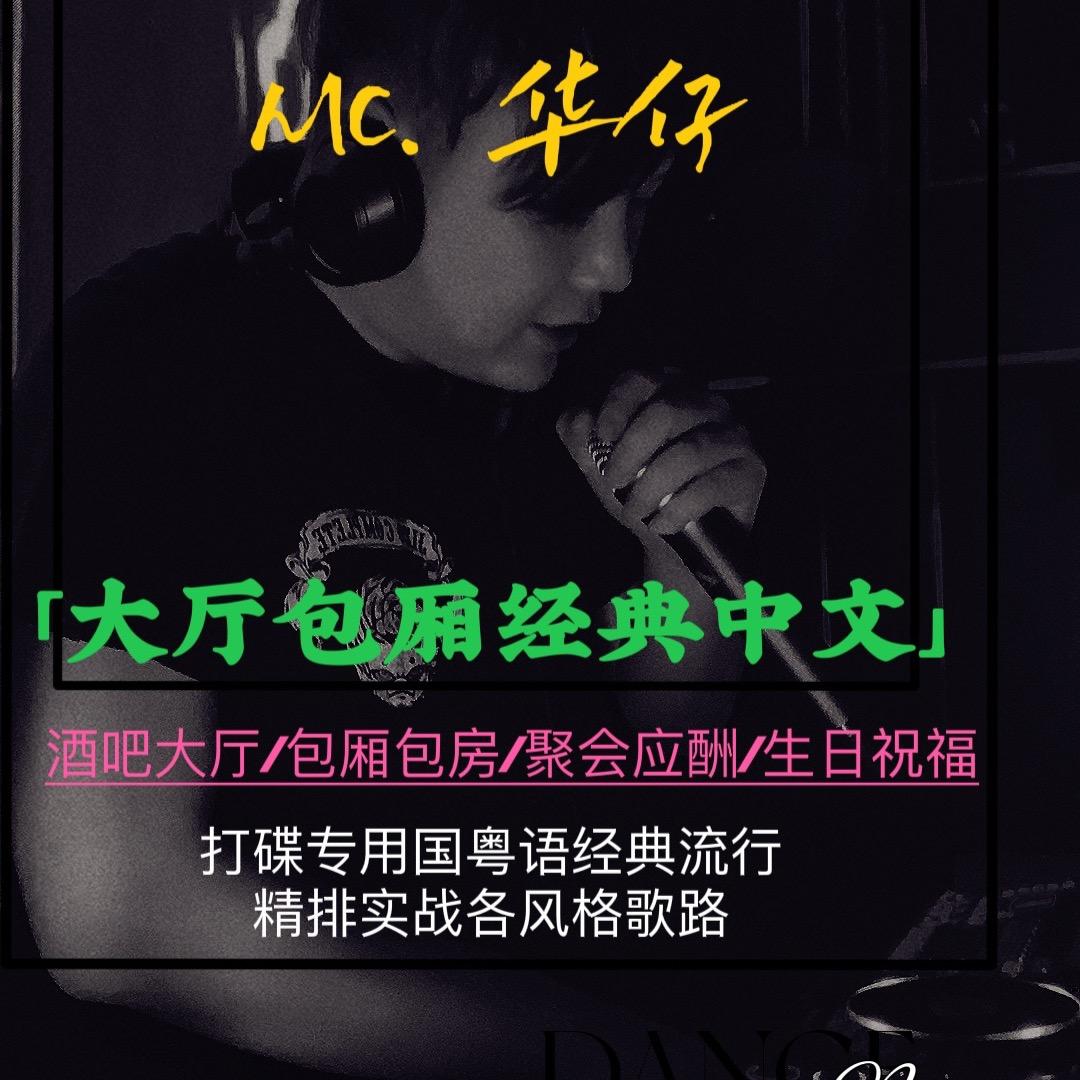 神武4君子剑