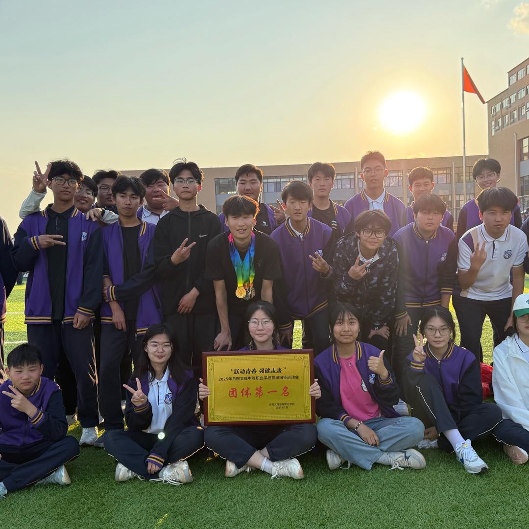 日照文理张老师🧑‍🏫