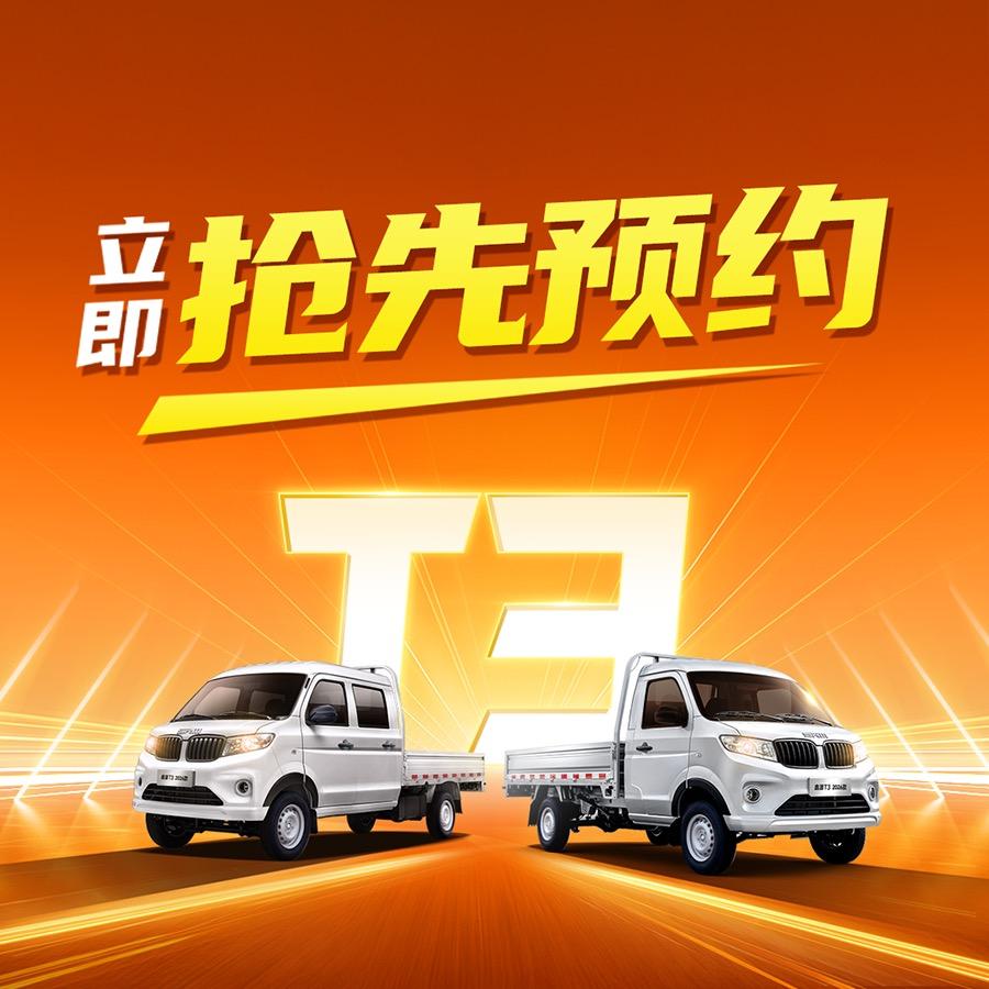 西藏鑫源金杯 4S 店