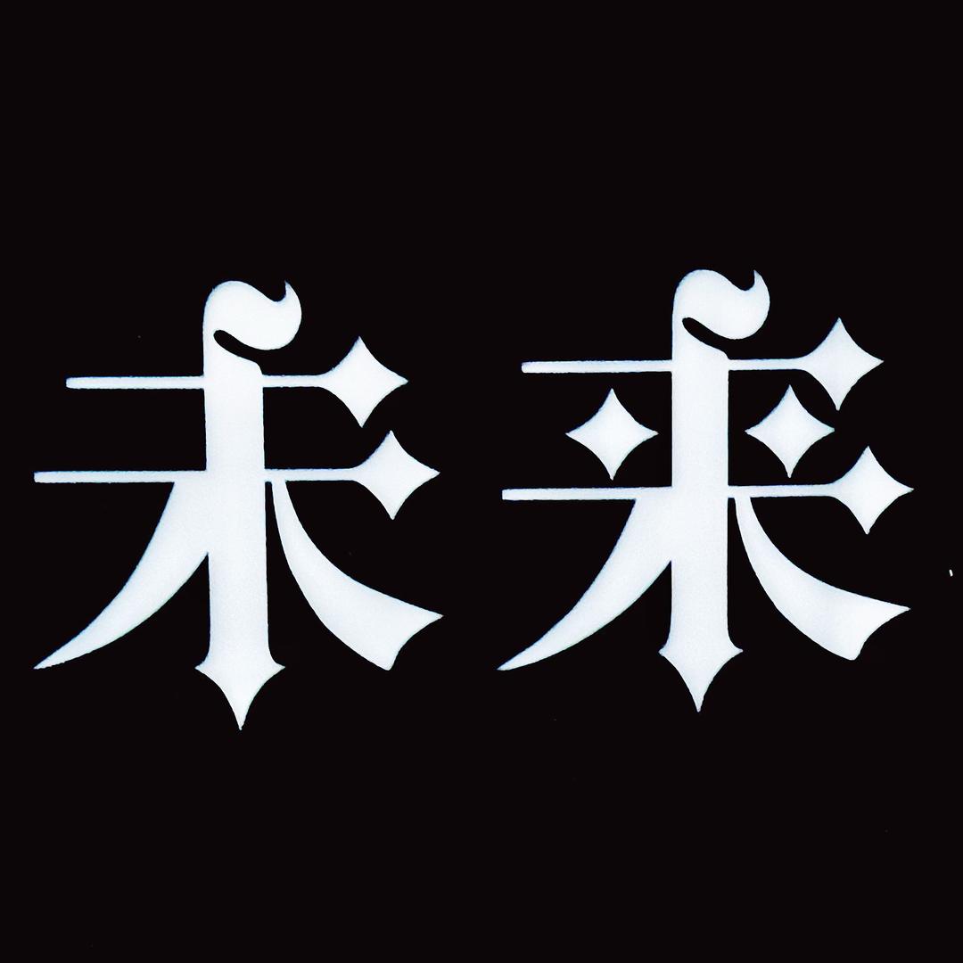 未来bar