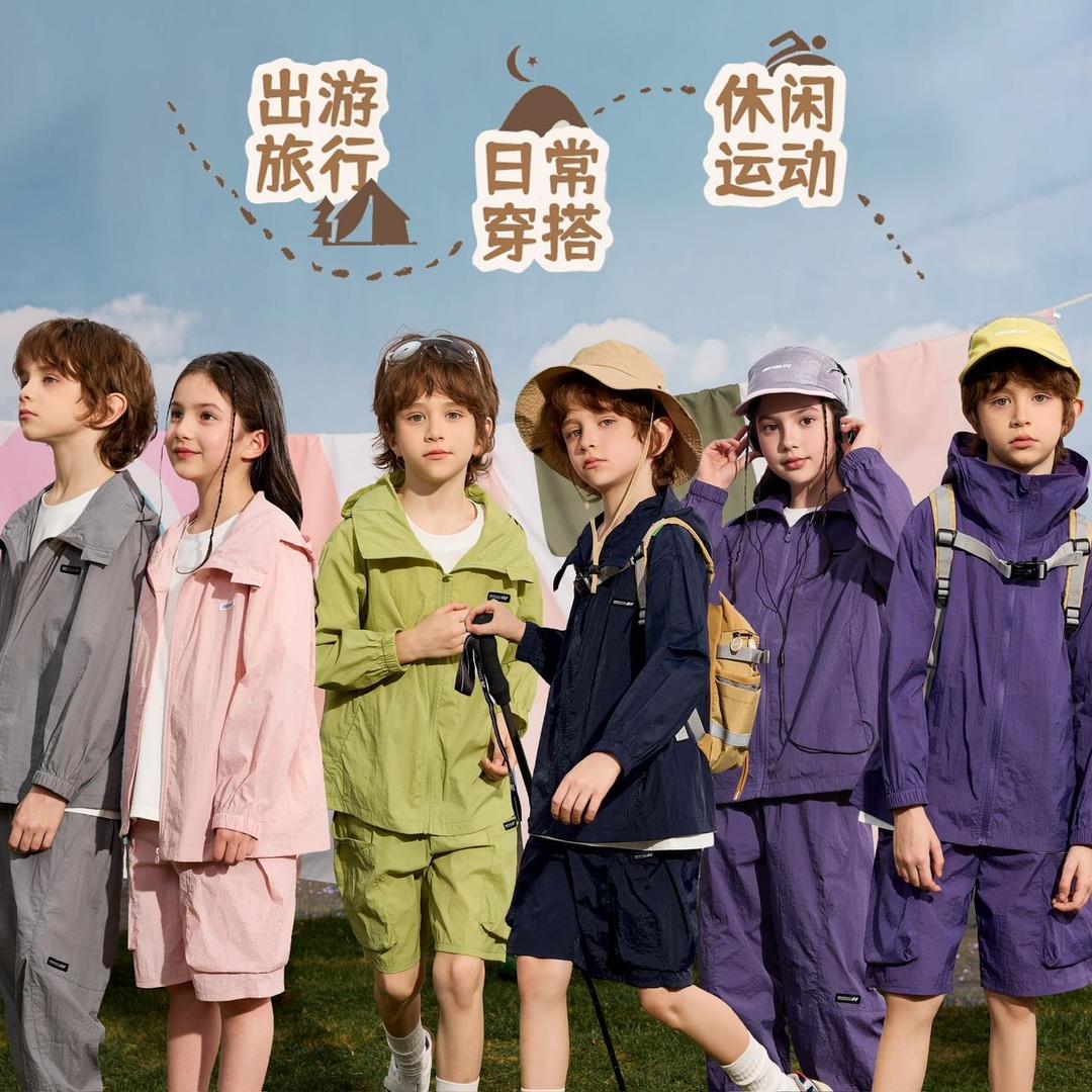 青檬童品分号