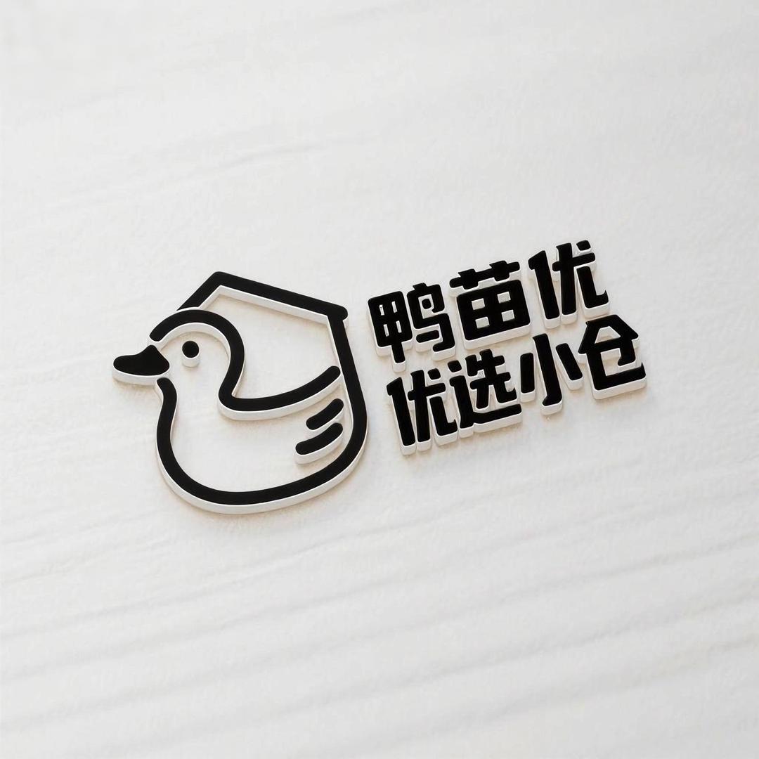 鸭苗优选小仓（孵化厂直供）