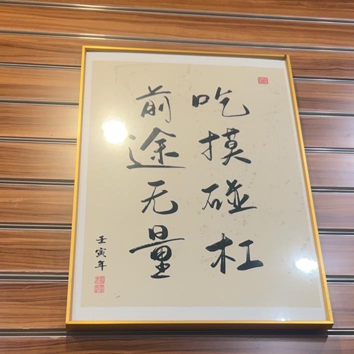大娃娃棋牌