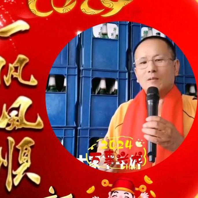 王为和