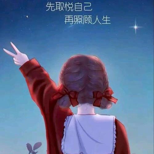 ᥫᩣ安·好෴₅₂₀¹³¹⁴