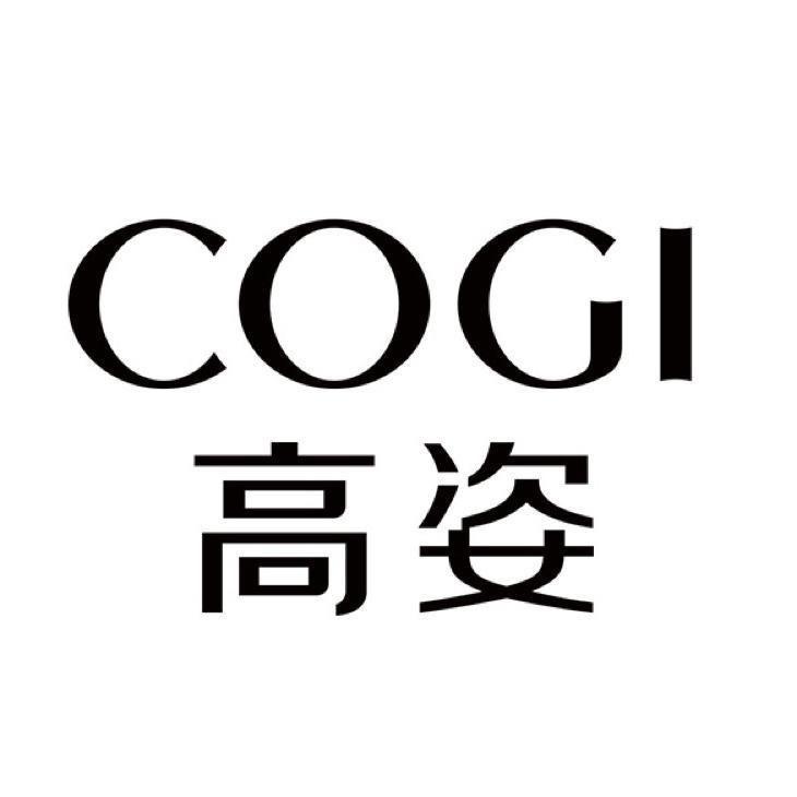 COGI高姿官方店