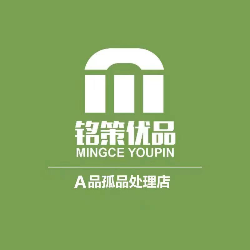 铭策优品M店