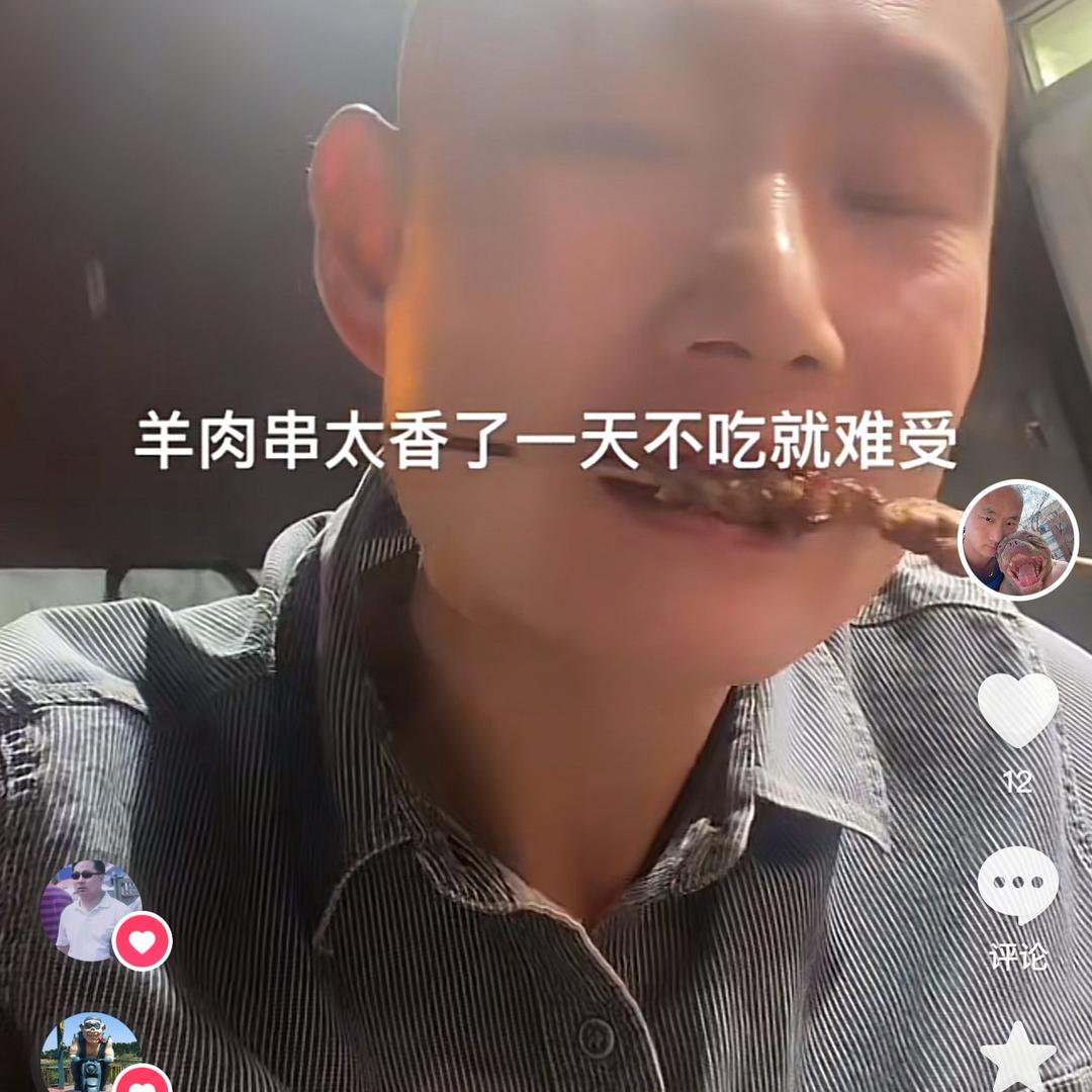 小东北牛肉哥