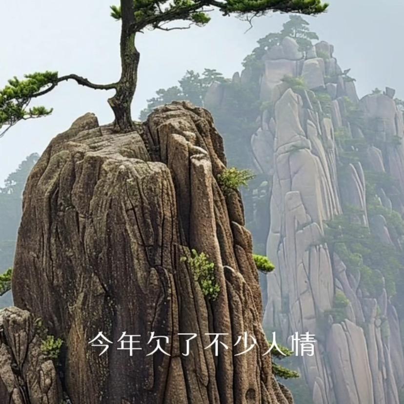 鸿运当头