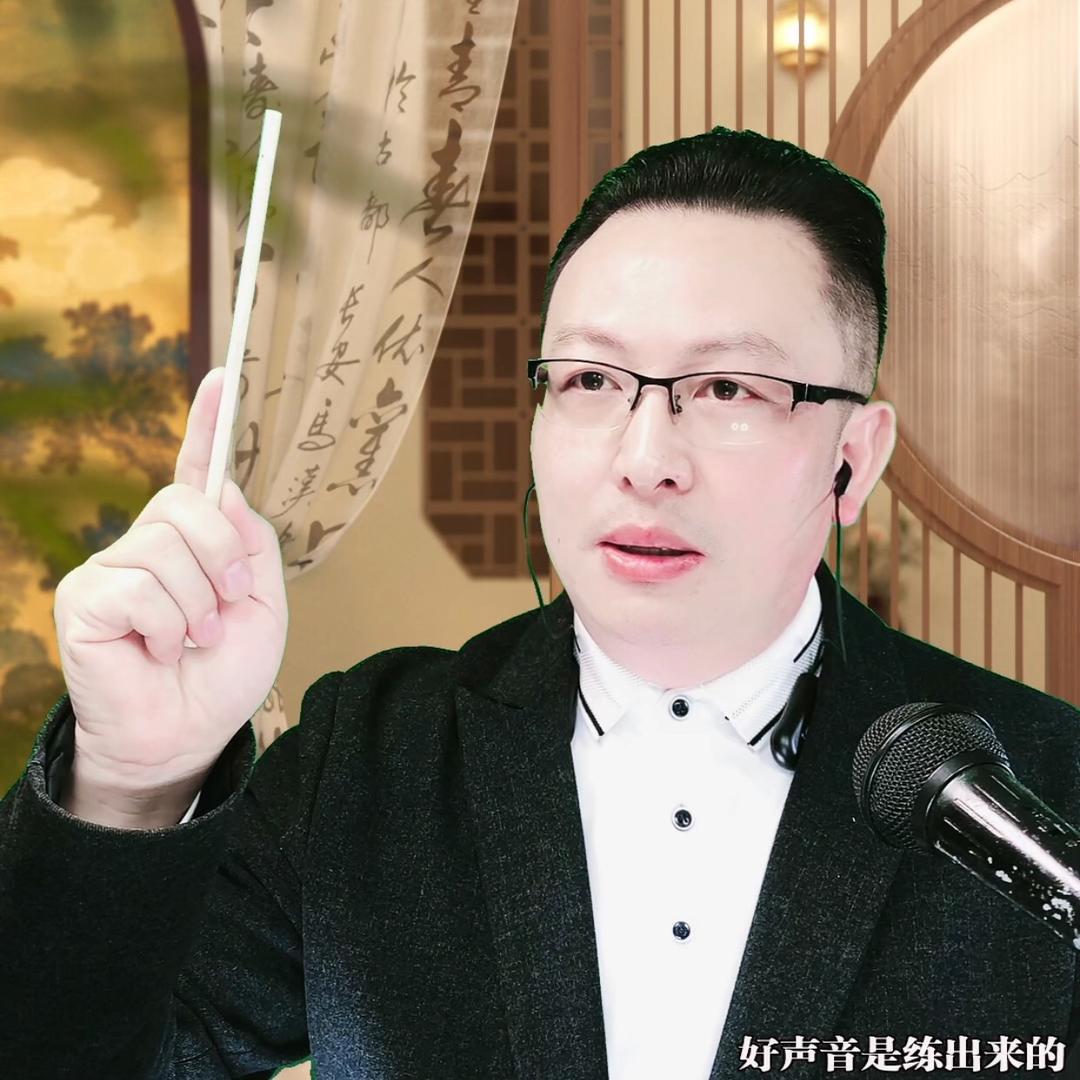 周全声乐艺术