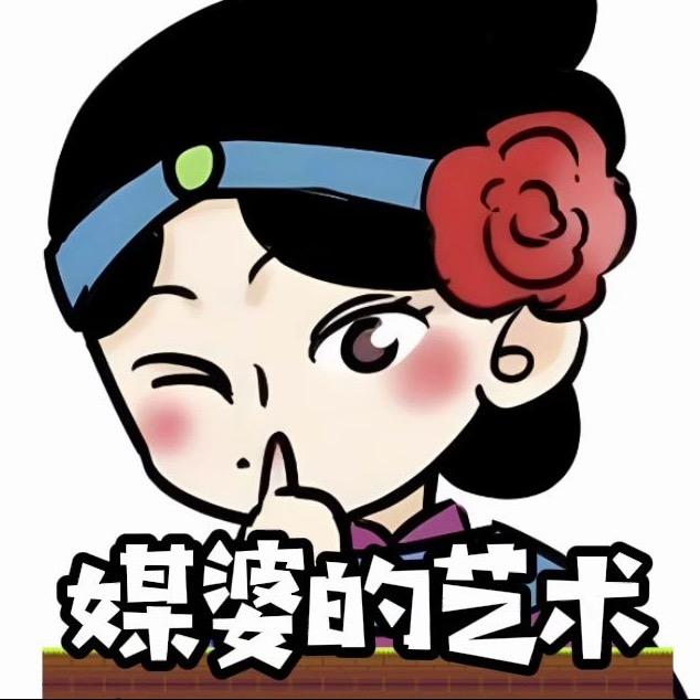扎西婚恋