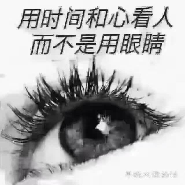 爱拼才会赢