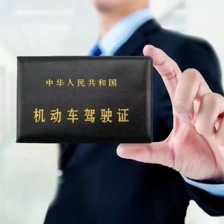 驾校快班负责人