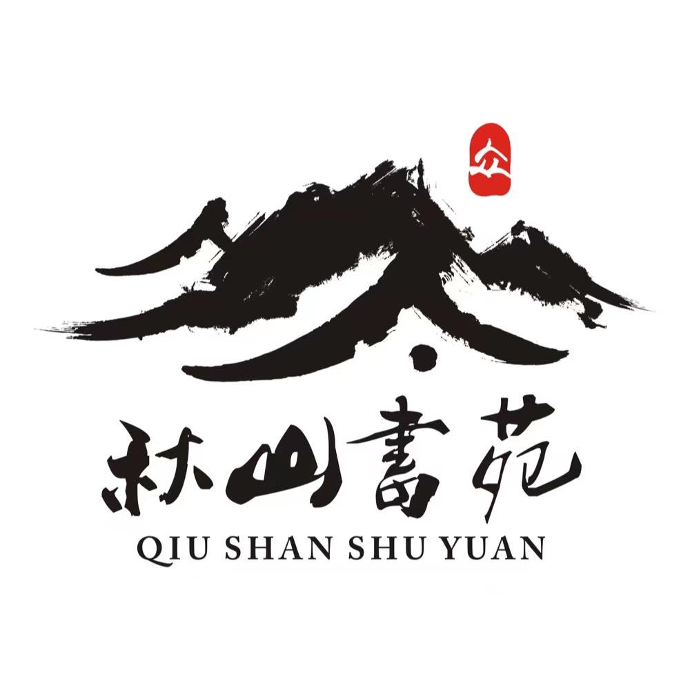 秋山書苑书法App