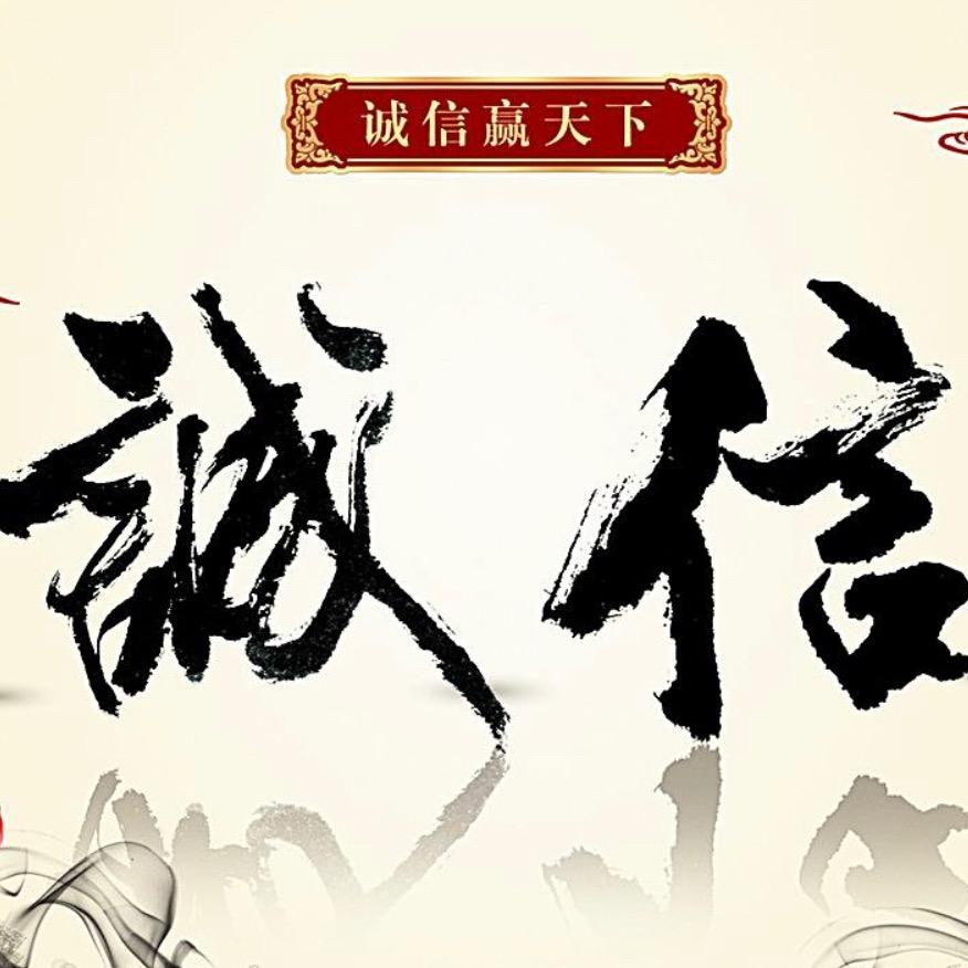嘉祥县中亚养殖场